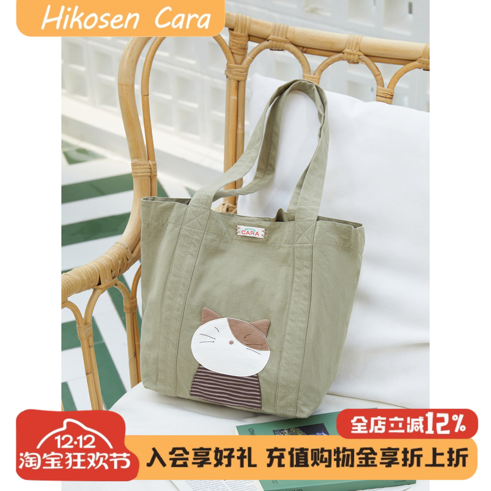 卡拉猫帆布单肩包日本潮牌