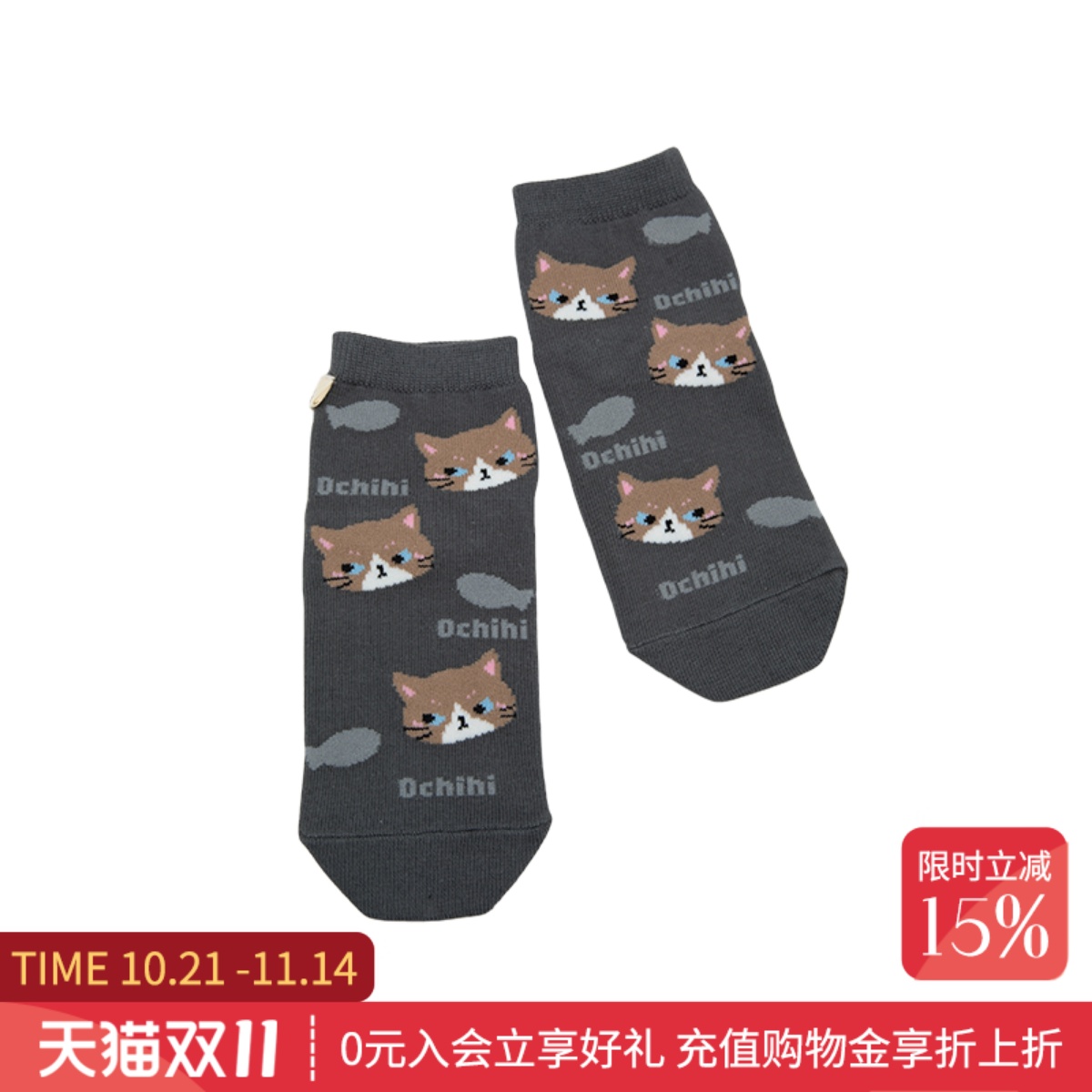 潮流精品,品质保证