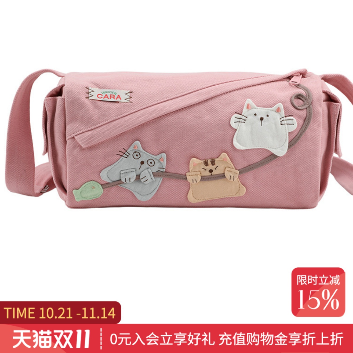 HIKOSENCARA猫猫咪旅行包