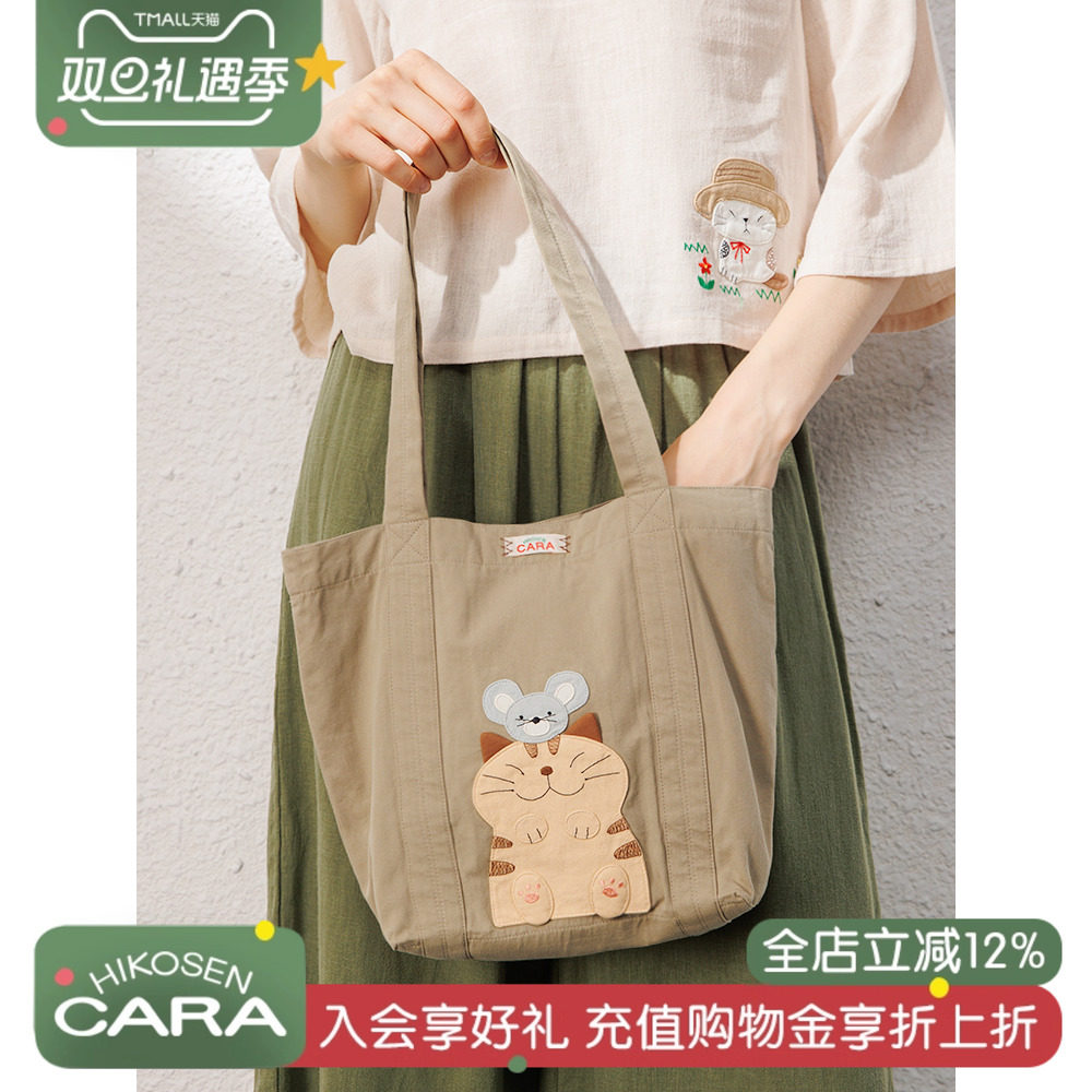 hikosencara卡拉单肩包帆布原创