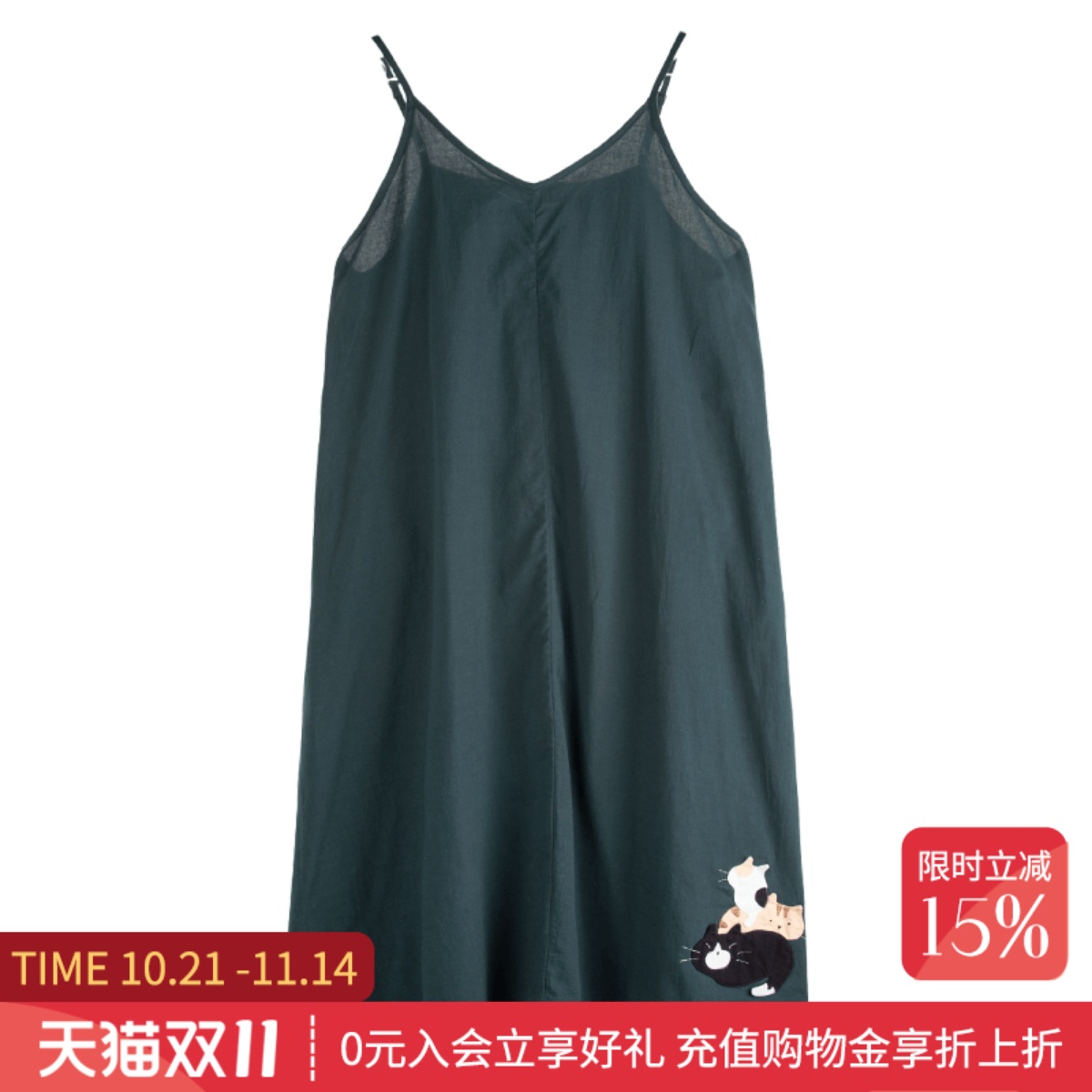 HIKOSEN CARA卡拉猫连衣裙可爱猫咪显瘦宽松日系ins风女睡裙裙子