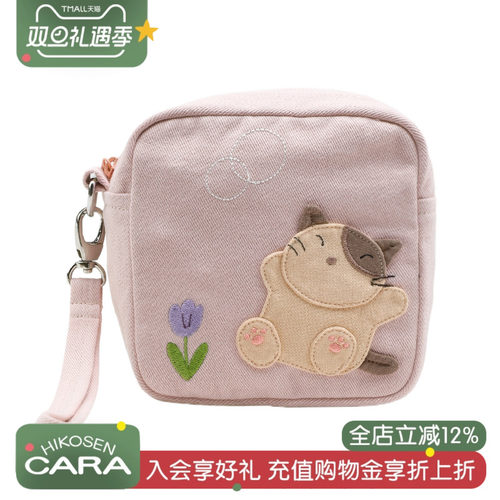 卡拉猫小Gon猫猫手拿包手腕包