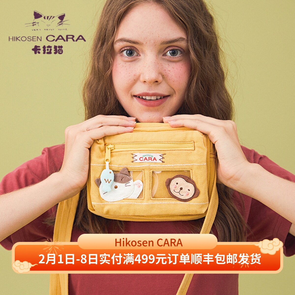 HIKOSEN CARA卡拉猫卡通可爱帆布包女休闲单肩斜挎包ins迷你小包