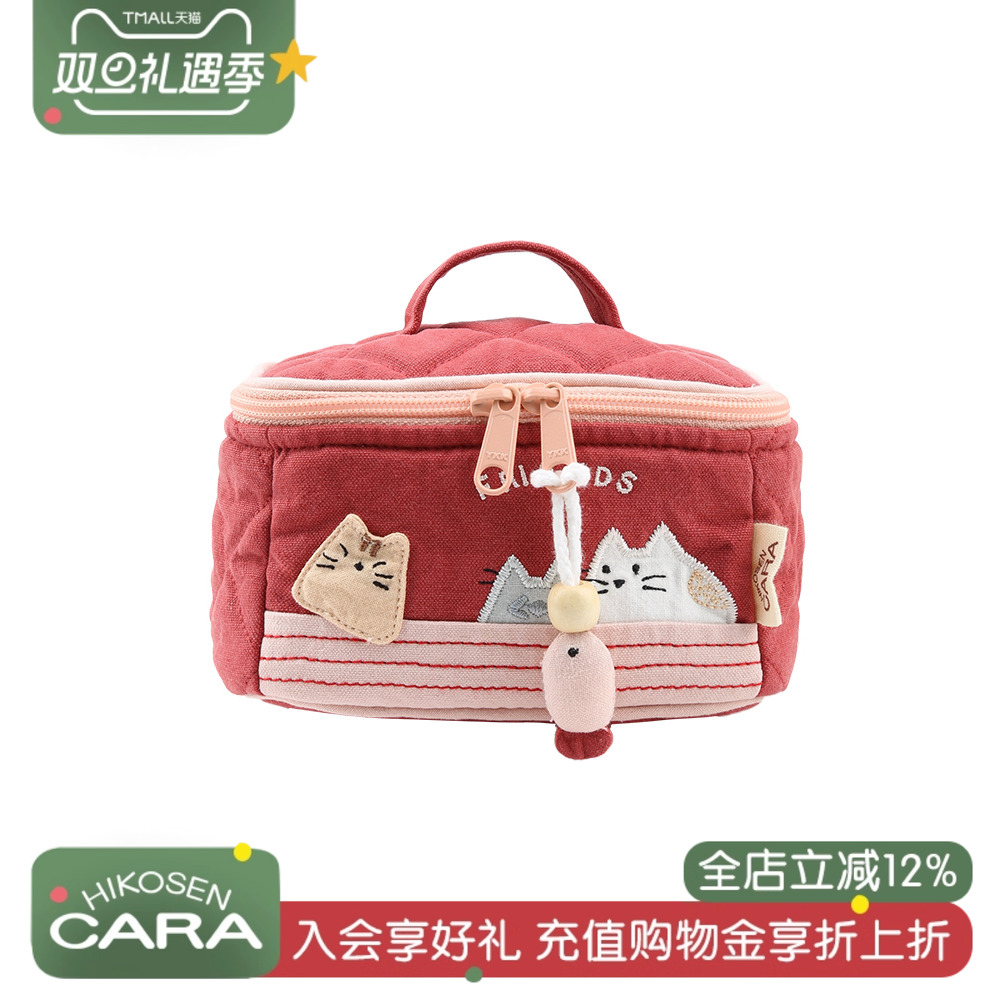 HIKOSEN CARA卡拉猫迷你化妆包女生日系撞色猫咪精油收纳包口红包