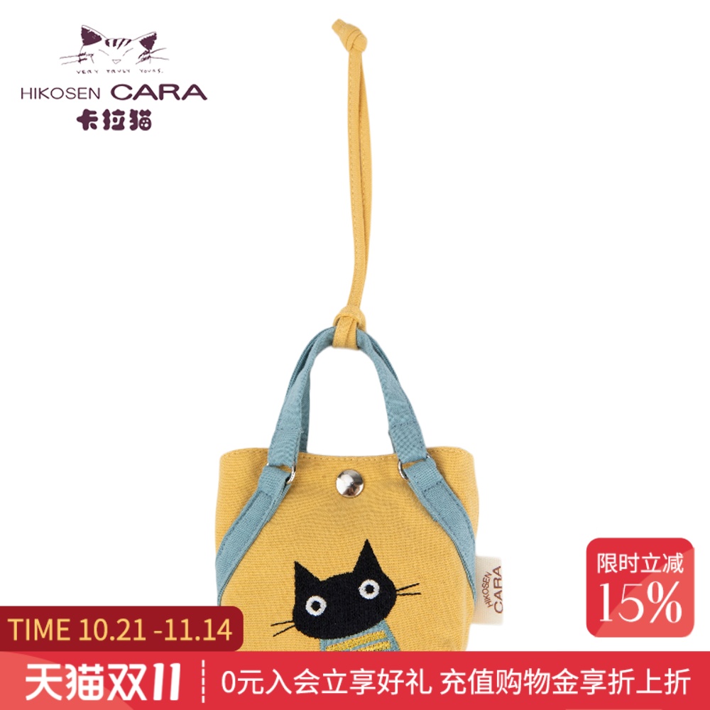HIKOSEN CARA卡拉猫Kyoro猫猫迷你手拎零钱包可爱女ins糖果色小包
