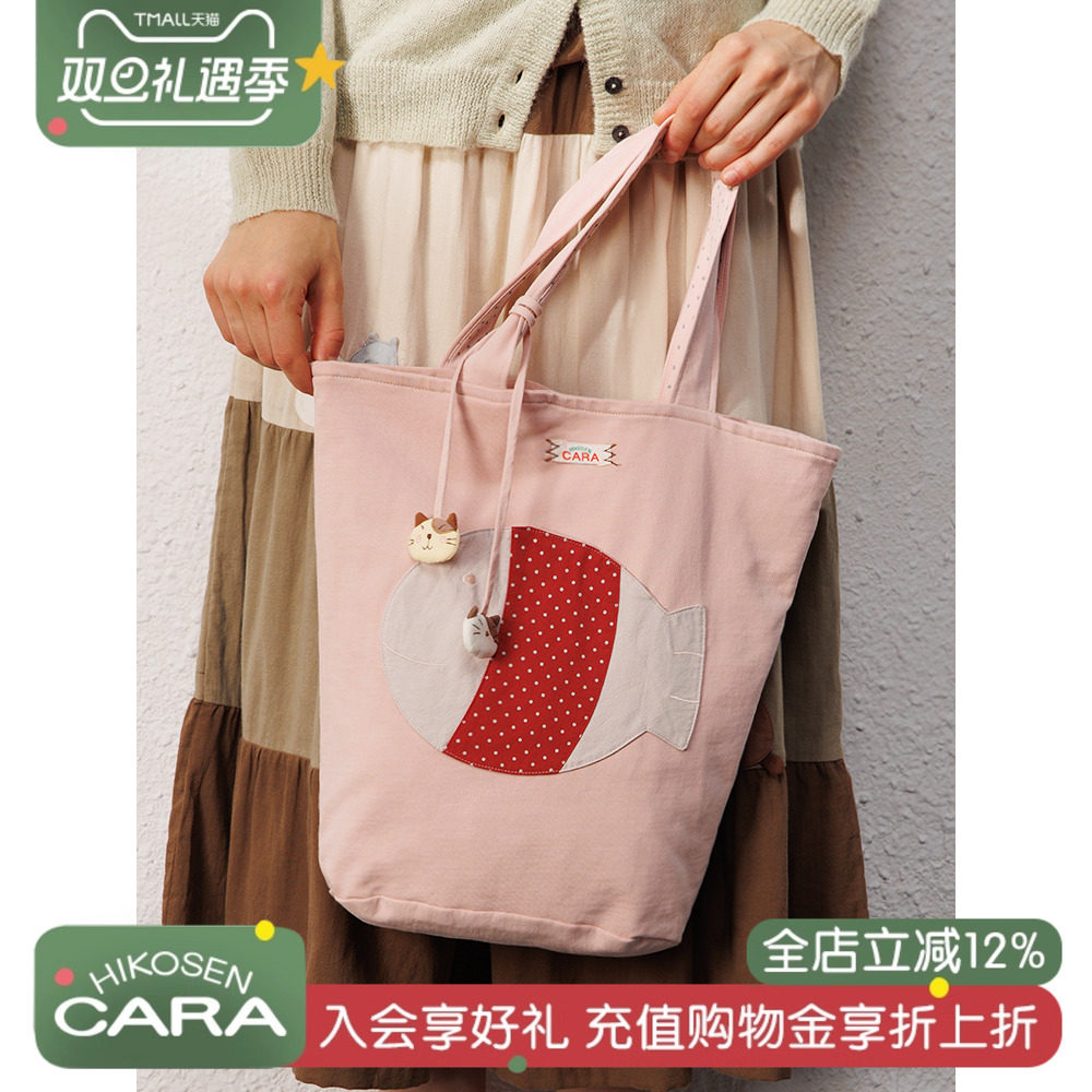 卡拉猫帆布单肩包日系竖款