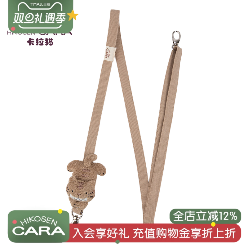 卡拉猫小虎斑肩带包包配件