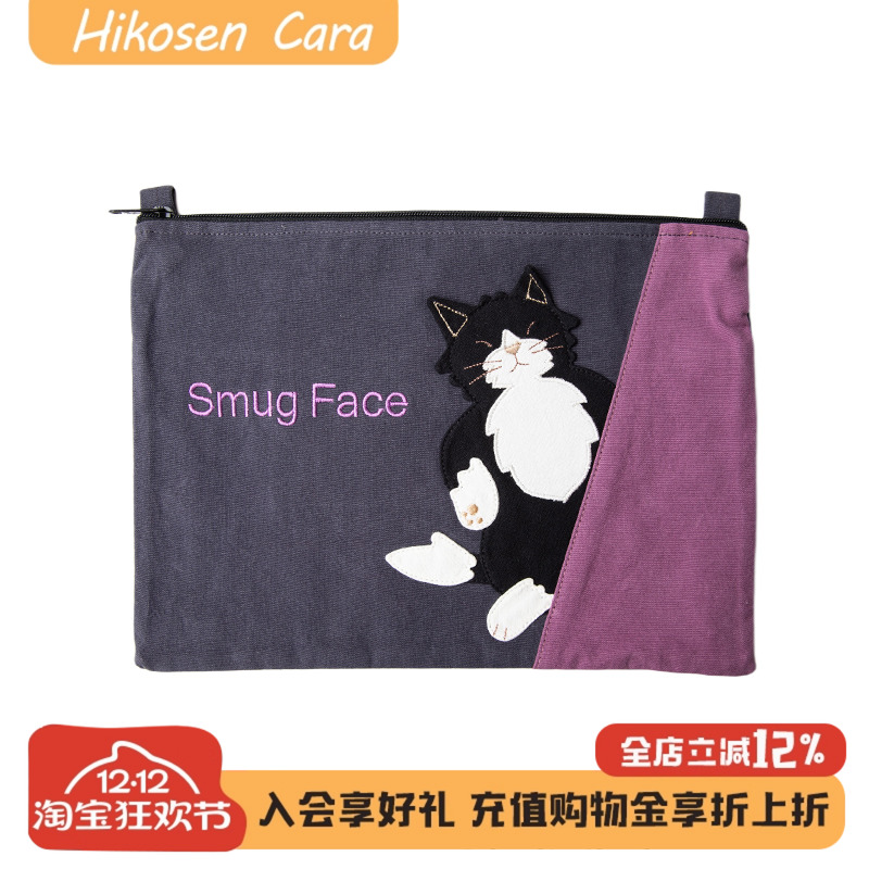 卡拉猫酷罗收纳袋帆布小包