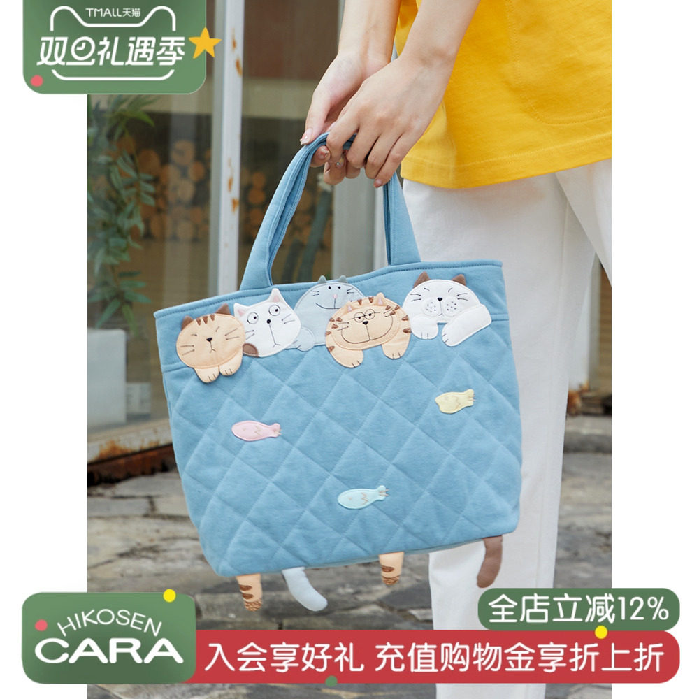 卡拉猫手提包可爱猫咪