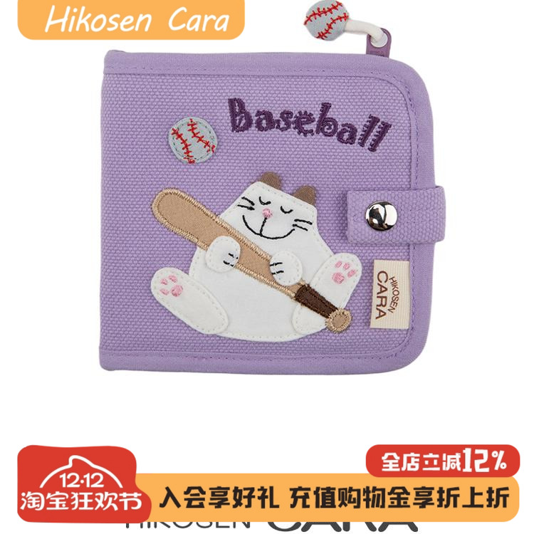 HIKOSEN CARA卡拉猫棒球猫猫短款钱包日本潮牌猫咪女对折卡包小包