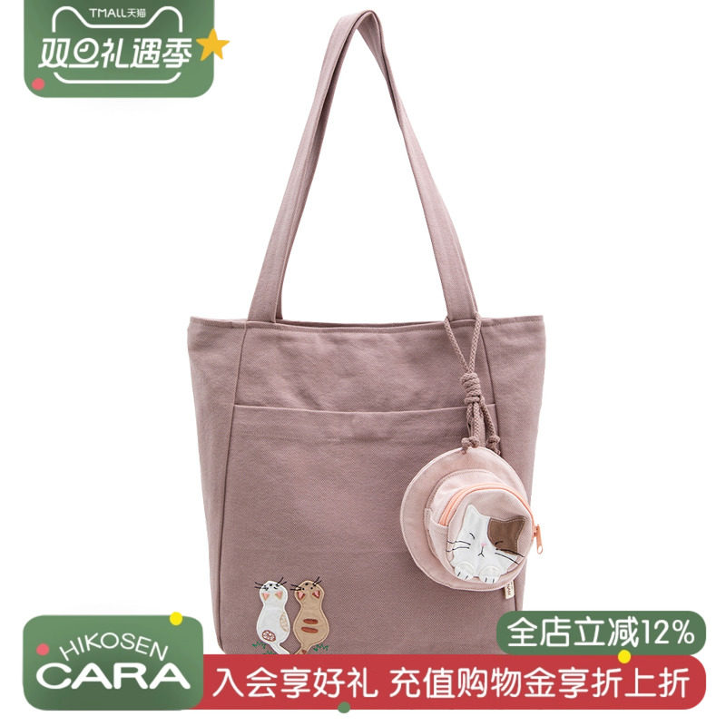 卡拉猫小拱&虎斑猫单肩包手提包