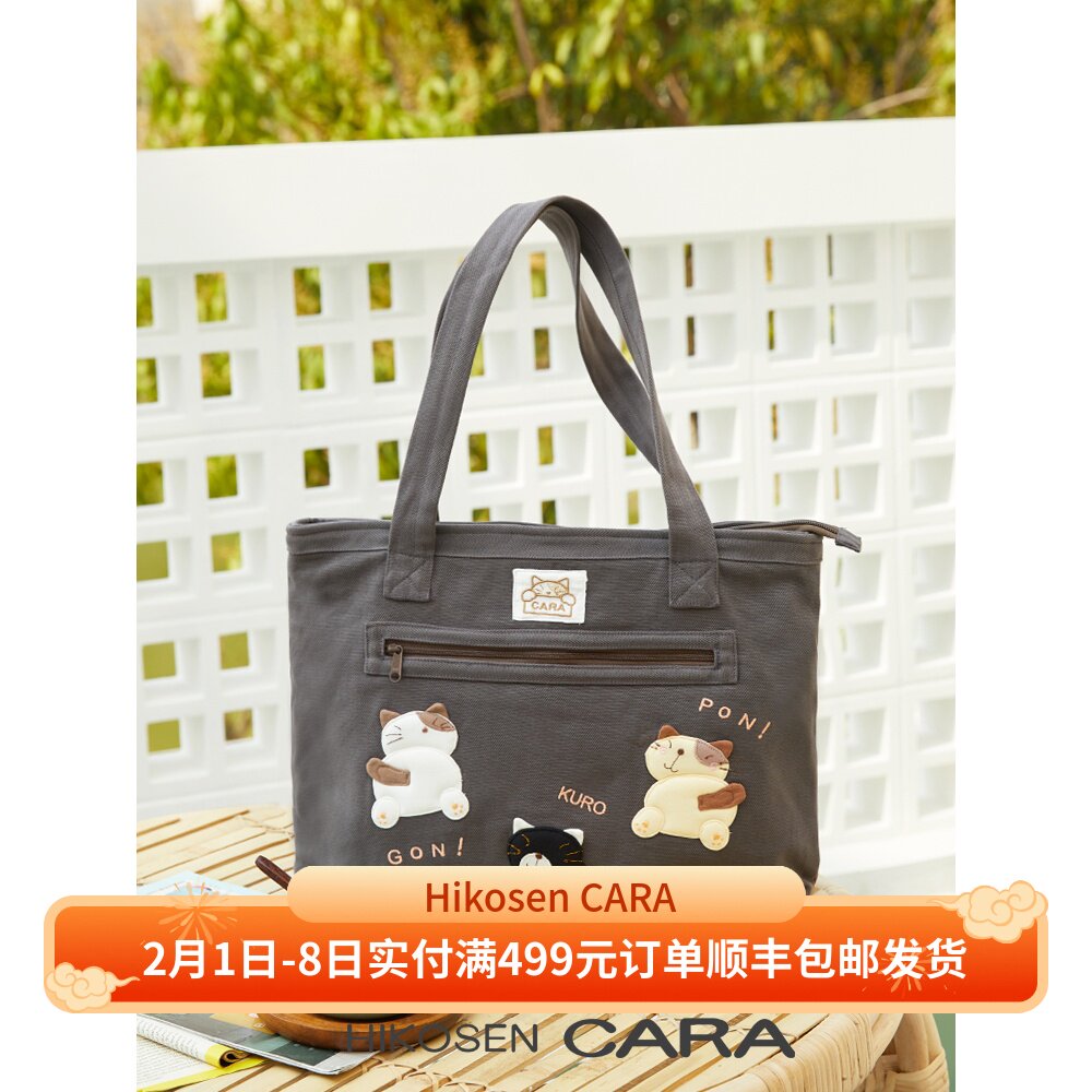 HIKOSEN CARA卡拉猫萌趣单肩包可爱日本帆布女斜挎托特包购物袋