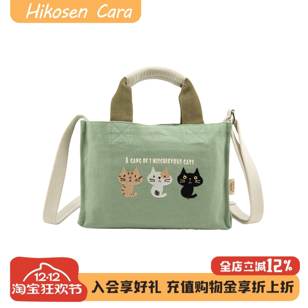 卡拉猫三只小猫斜挎包手提帆布包