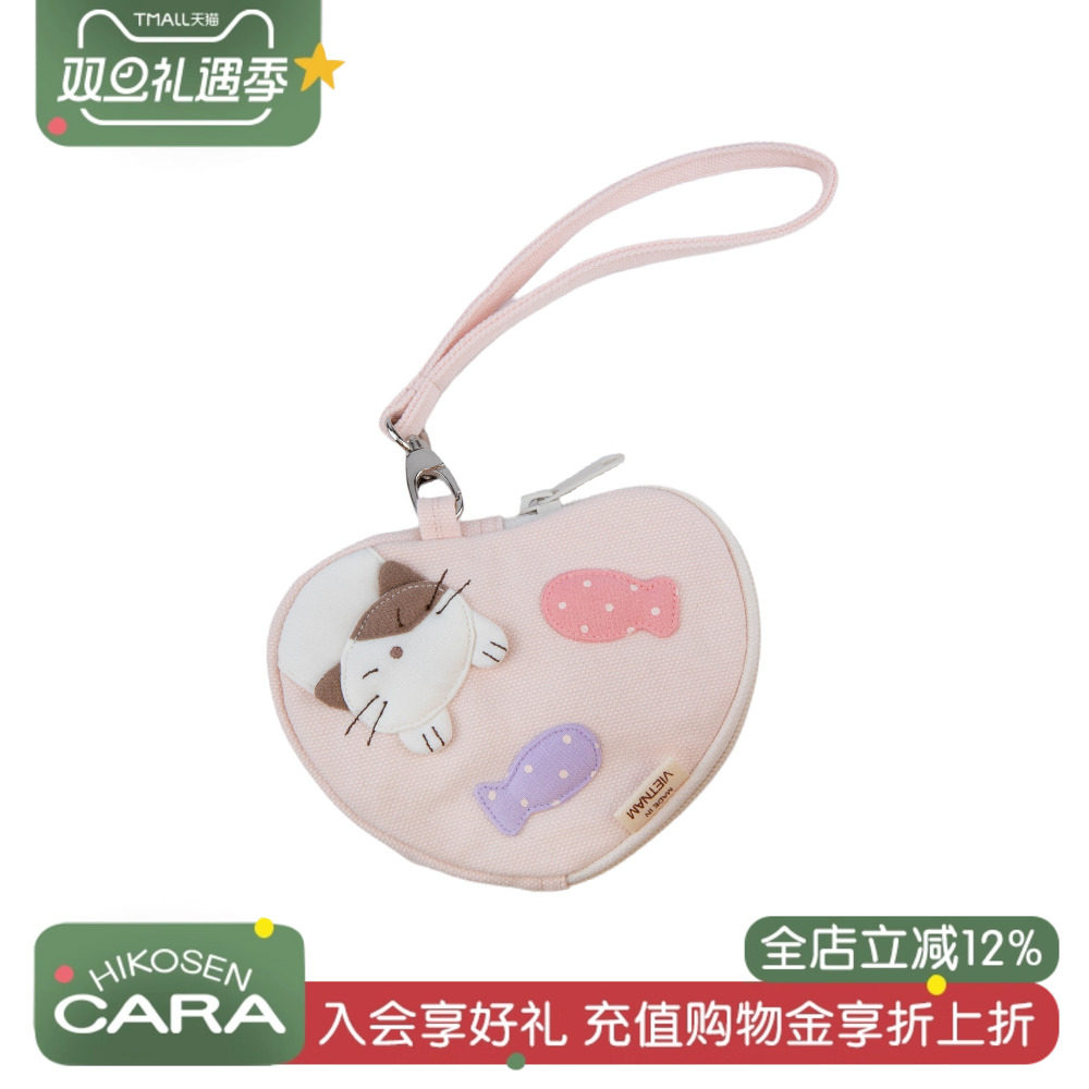 卡拉猫小Pon硬币卡包女生可爱