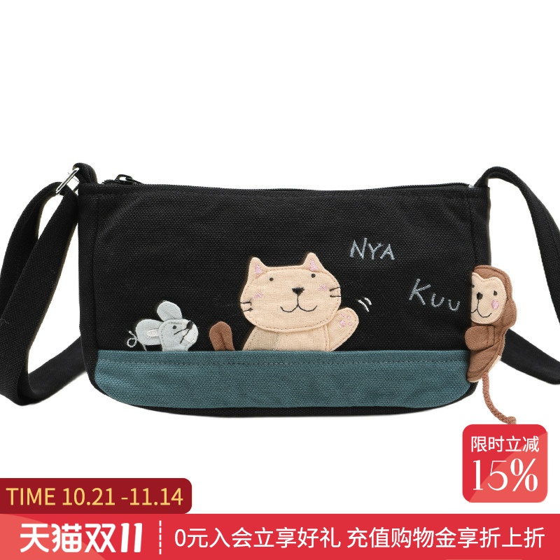 HIKOSEN CARA卡拉猫虎斑猫猫小老鼠斜挎包帆布可爱日系女包手机包