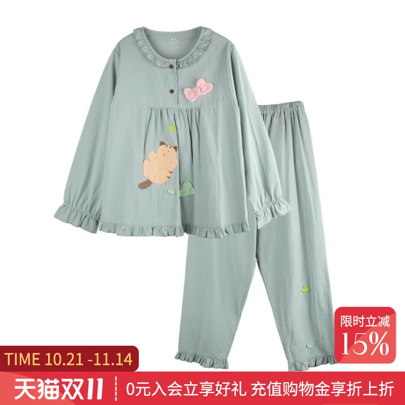 HIKOSEN CARA卡拉猫虎斑猫猫家居服套装女生ins风粉色可爱睡衣