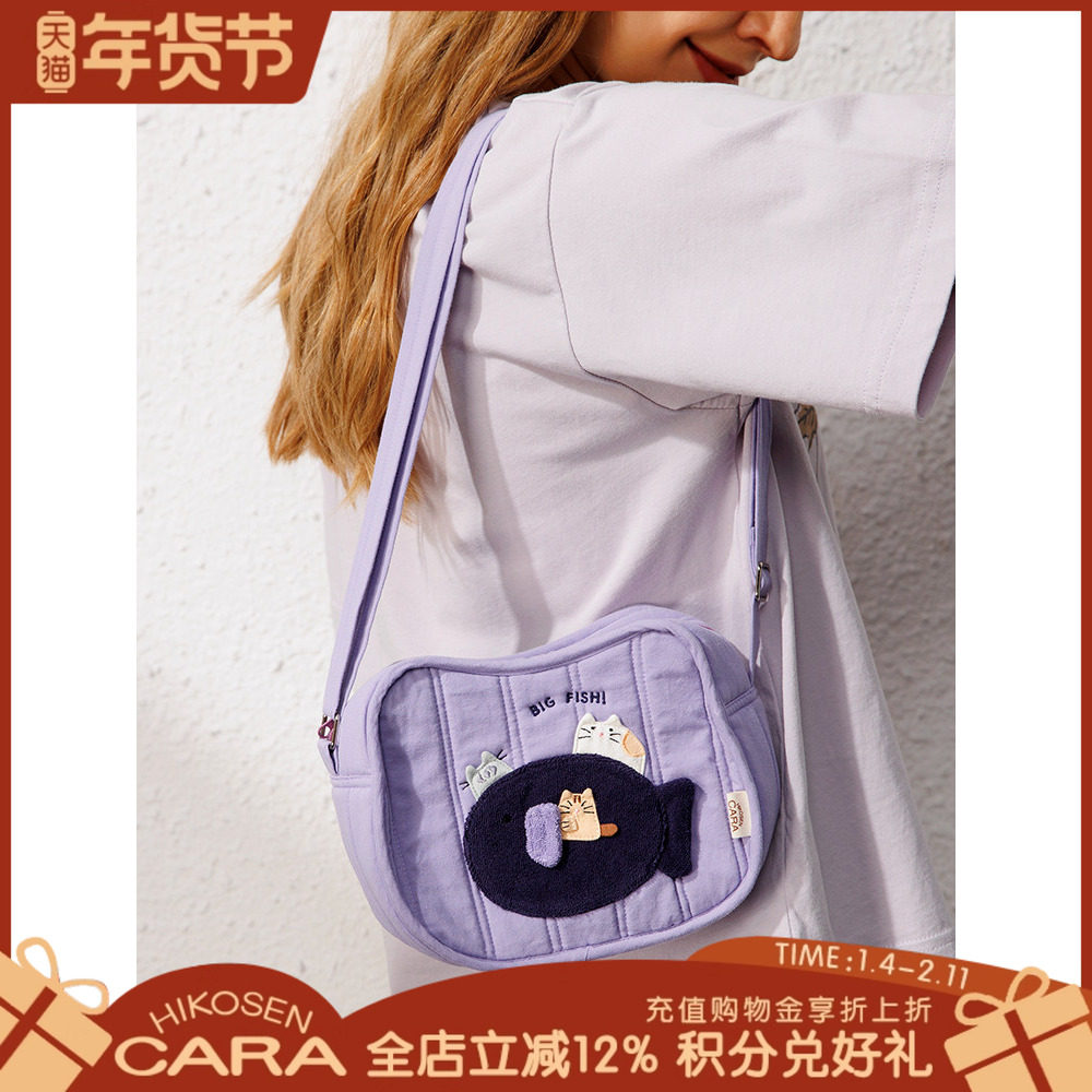 HIKOSEN CARA卡拉猫斜挎包迷你可爱手机日系ins风糖果色百搭女包
