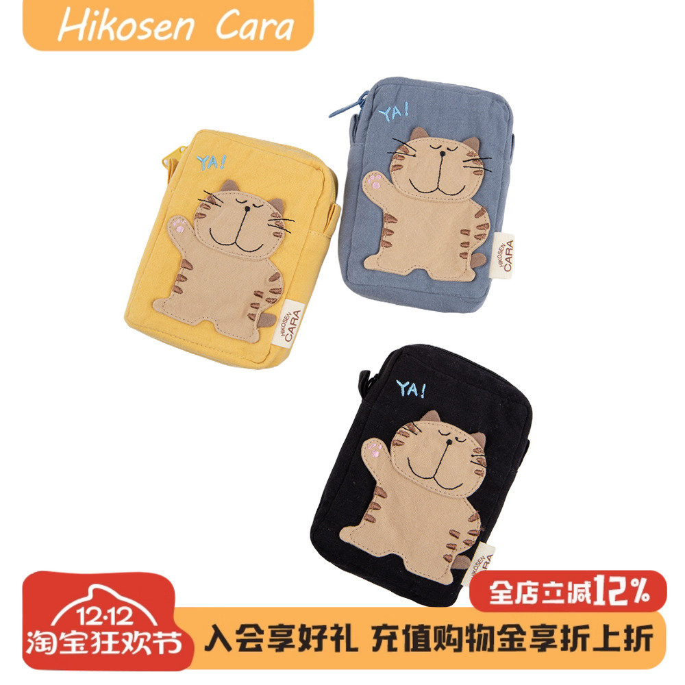 HIKOSENCARA猫咪迷你零钱卡包