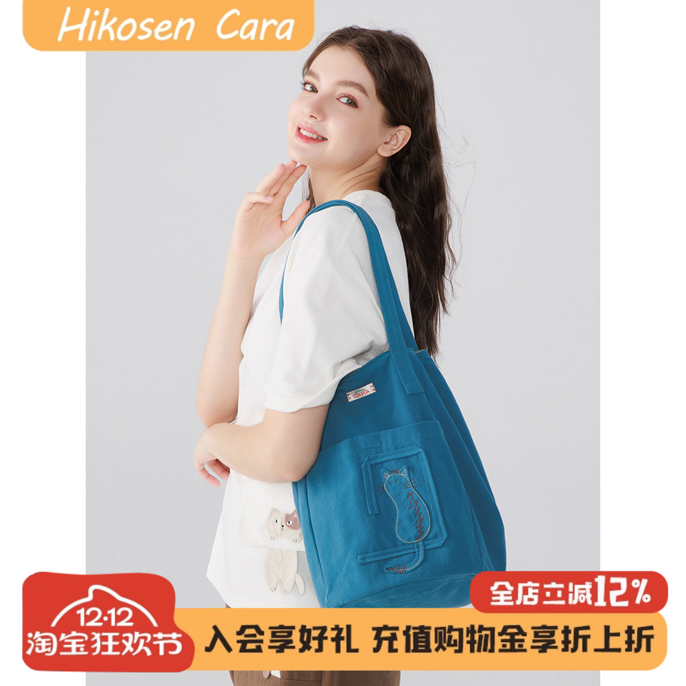 卡拉猫韩日可爱纯色帆布水桶包