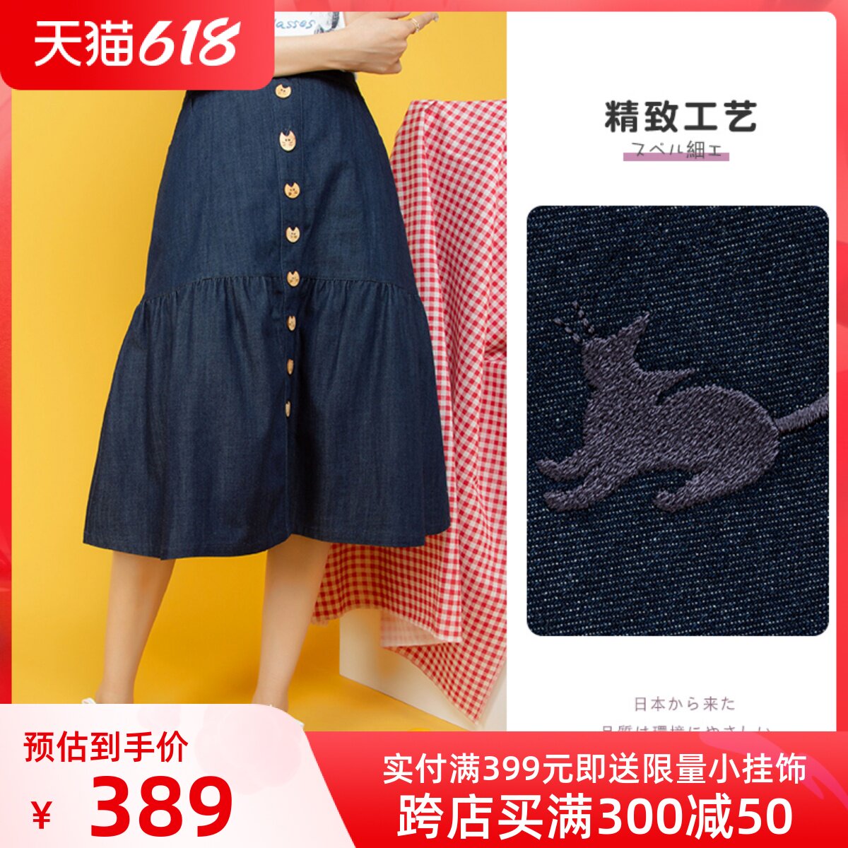 HIKOSEN CARA卡拉猫日本牛仔半身裙a字裙高腰中长款显瘦女ins风在类目 女装/女士精品, 半身裙中 - 来自Buy2taobao.com提供专业的淘宝代购服务