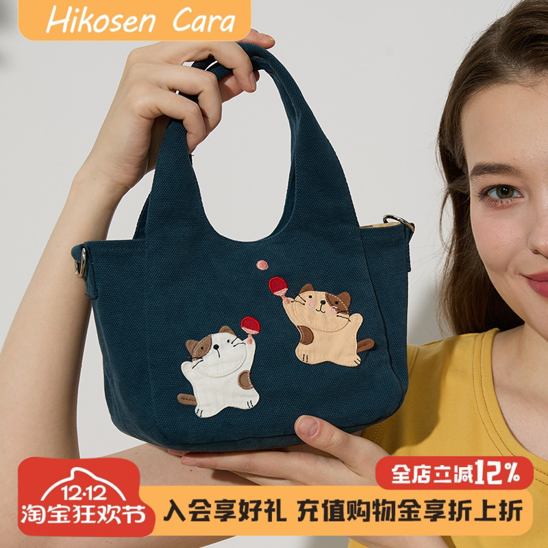 卡拉猫乒乓喵手拎包可爱午餐包