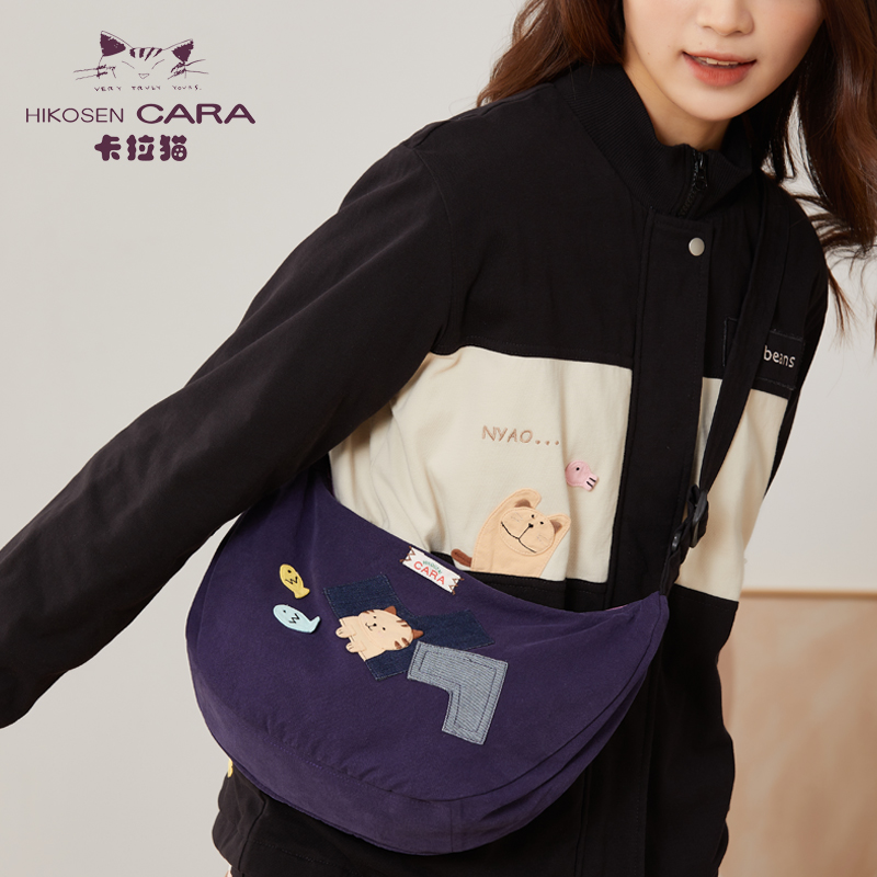 HIKOSEN CARA卡拉猫弯月形单肩包日本原创设计ins风糖果色女包包