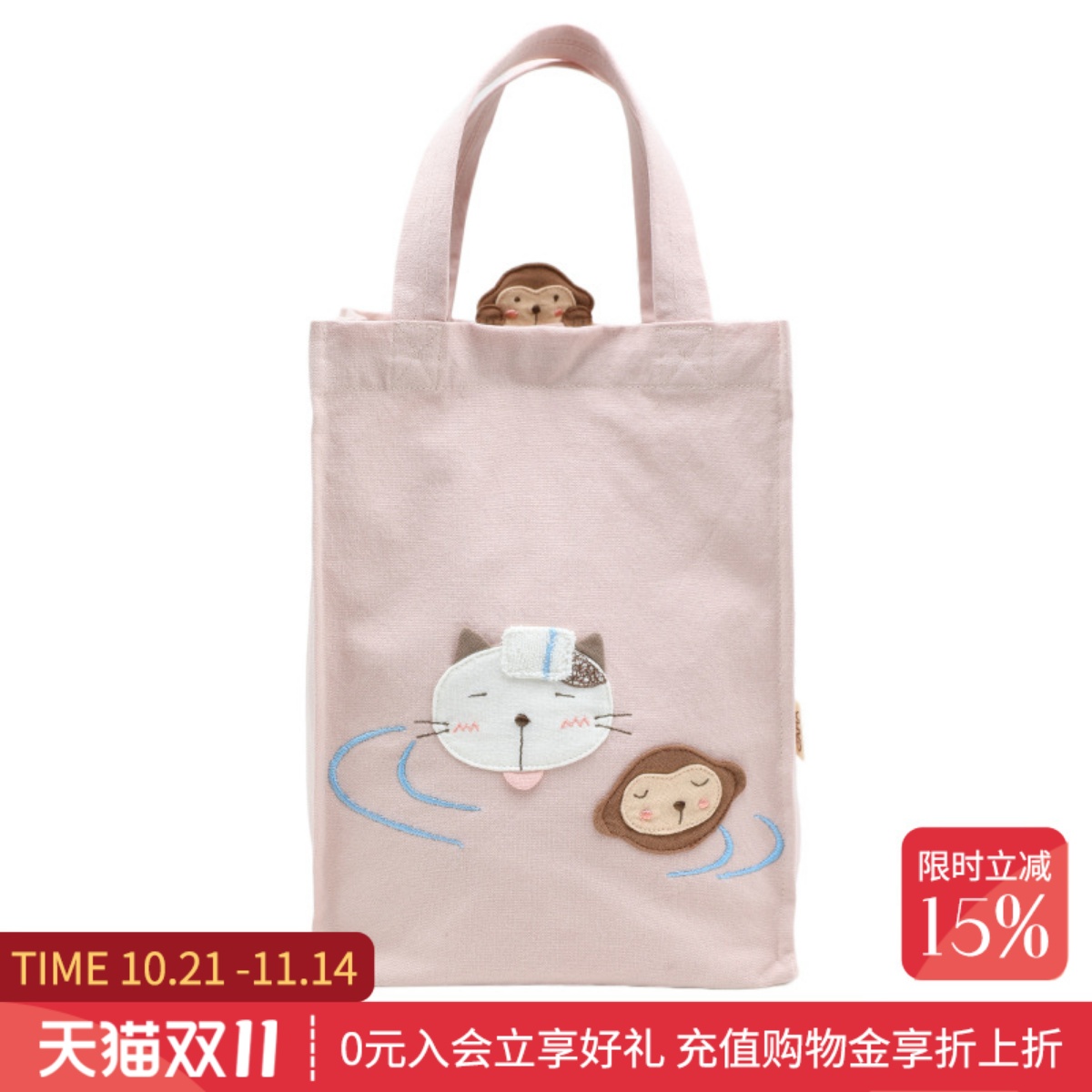 卡拉猫手提包手拎帆布包