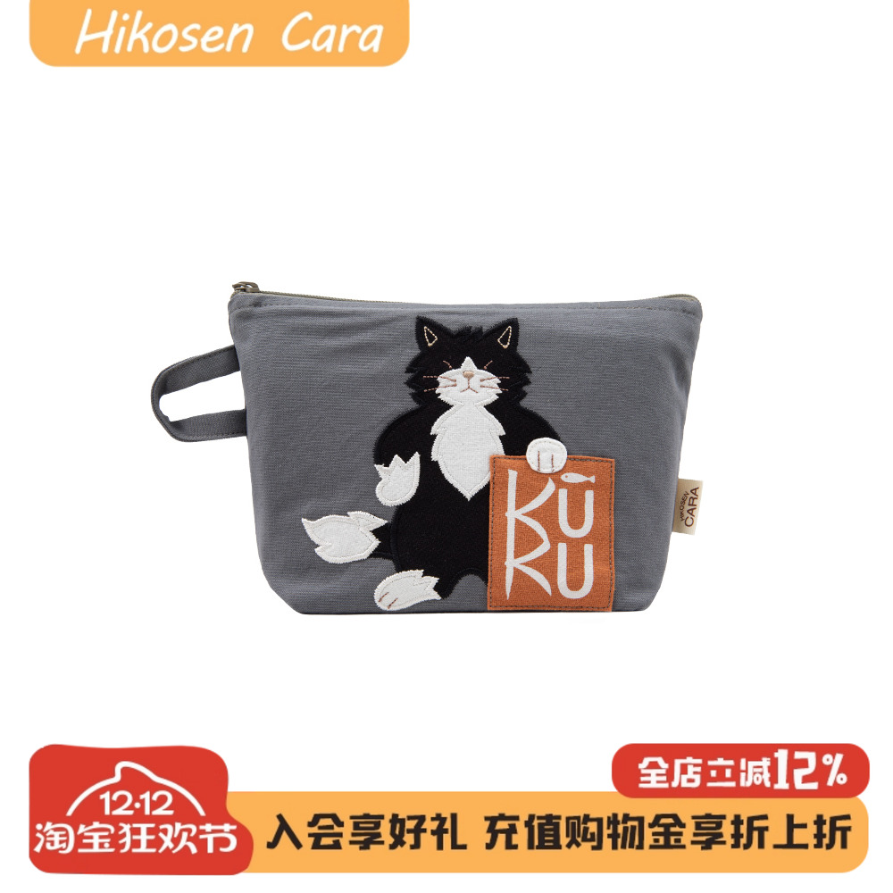 卡拉猫酷罗手拿包迷你帆布手拿包