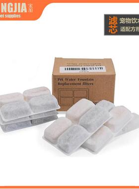 宠物智能饮水机滤芯活性炭过滤棉猫咪喂水器配件饮水机过滤芯滤网