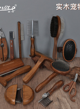宠物梳子实木仿古去浮毛猫梳子 脱毛梳狗狗梳子宠物用品
