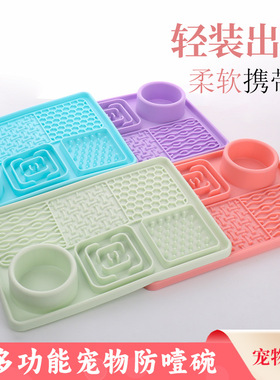 亚马逊热销硅胶吸盘宠物狗舔垫慢食 狗狗慢食垫餐垫吸盘缓食垫