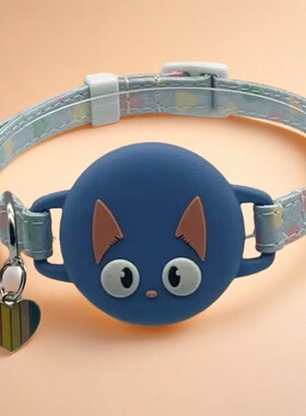 猫咪AirTag定位项圈防窒息颈圈夜光防走丢失猫定位项圈硅胶保护套