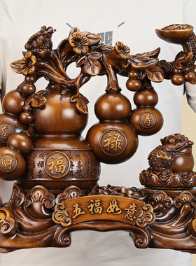 五福临门招财葫芦摆件