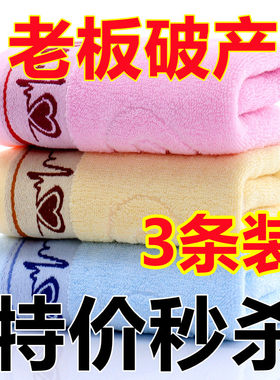 纯棉毛巾3条装洗脸男女通用