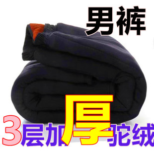 男士 松紧腰保暖裤 棉裤 保暖裤 老年人特厚宽松加厚冬季 中老年棉裤