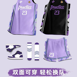 双面篮球服套装男定制成人运动训练服大学生比赛队服两面穿篮球衣