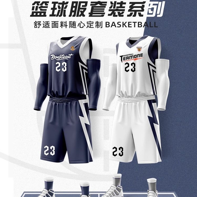 双面篮球服套装男夏运动背心训练图片