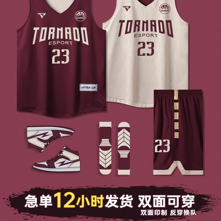 双面篮球服套装男定制夏季速干