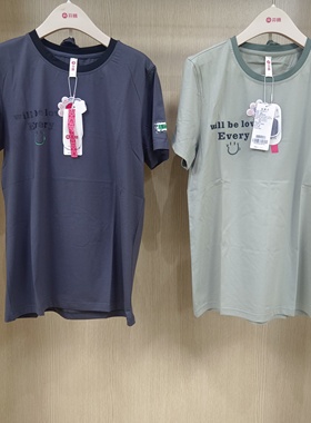 芬腾睡衣男士夏天朵啦棉顺滑舒适短袖短裤时尚家居服套装80361