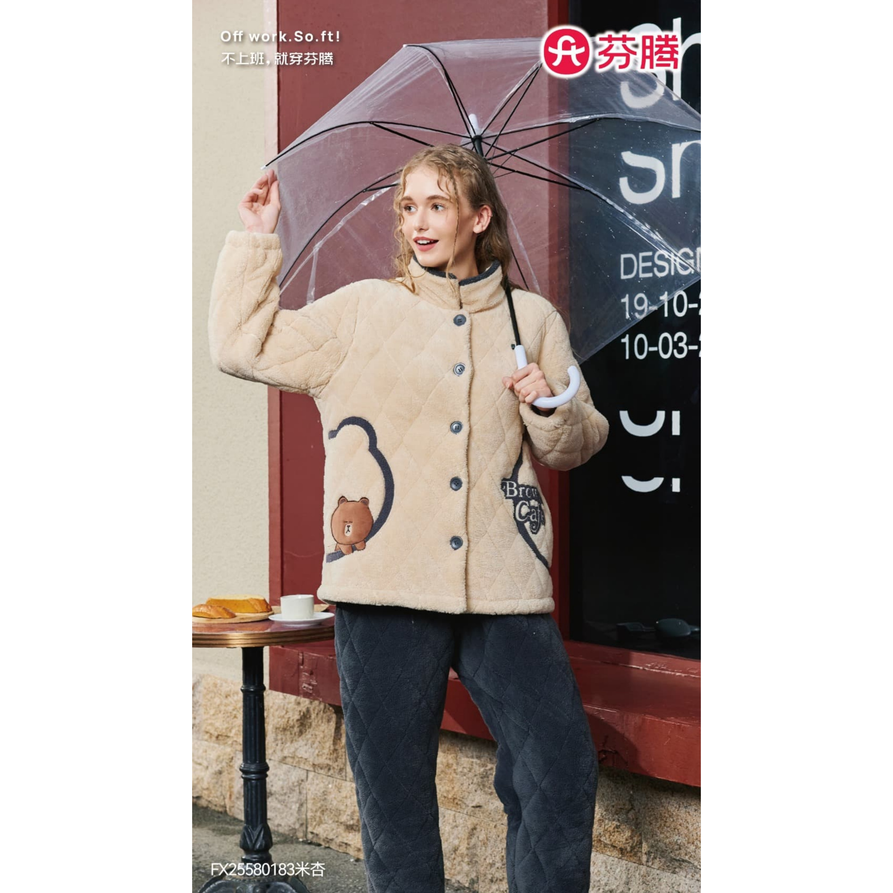 芬腾女士珊瑚绒棉袄时尚家居服套