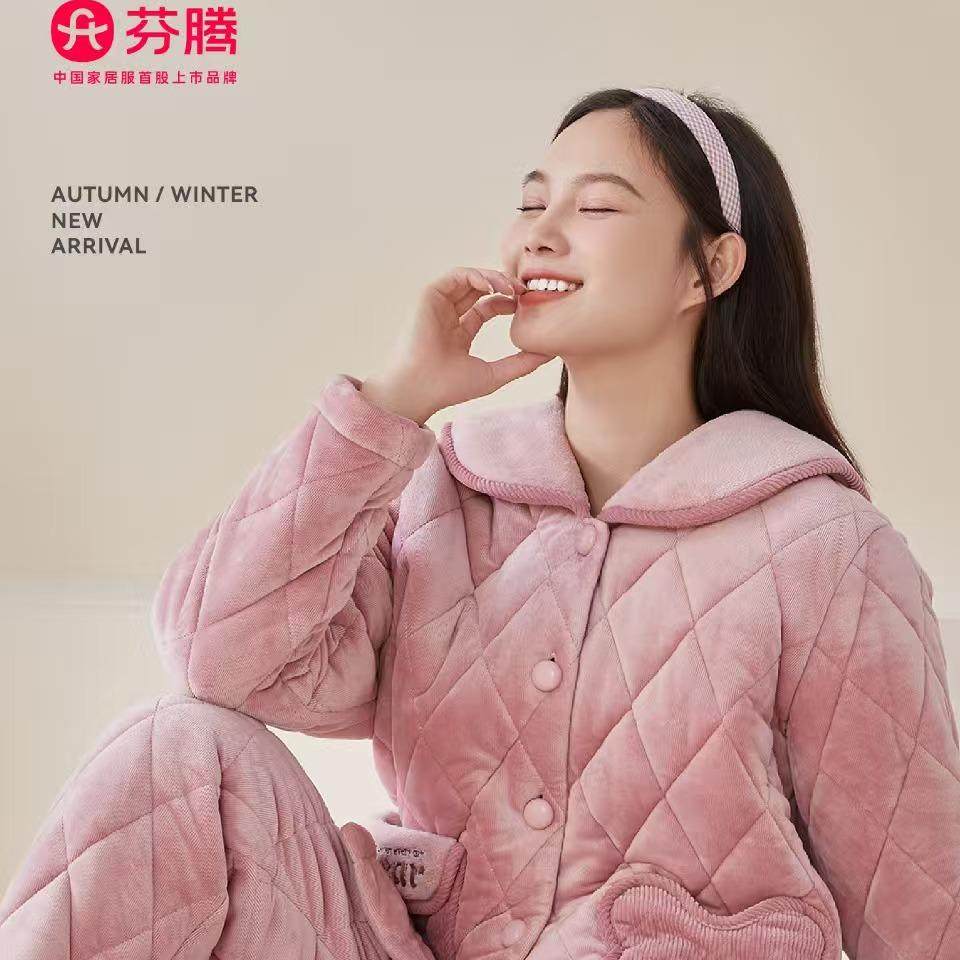 芬腾睡衣女士冬季澳绒纤条夹棉舒适保暖时尚家居服套装450590,女士内衣/男士内衣/家居服,睡衣/家居服套装,淘宝优惠券,粉丝福利购,淘宝优惠卷