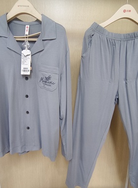 芬腾睡衣男士春季翻领长袖长裤莫代尔棉时尚舒适家居服套装80232