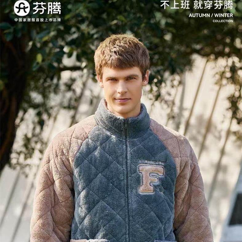 芬腾睡衣男士冬季立领加厚珊瑚绒棉袄舒适时尚休闲家居服套450631,女士内衣/男士内衣/家居服,睡衣/家居服套装,淘宝优惠券,粉丝福利购,淘宝优惠卷
