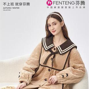 芬腾睡衣女士秋季三层薄款棉袄中长款韩式高腰可爱家居服套441006