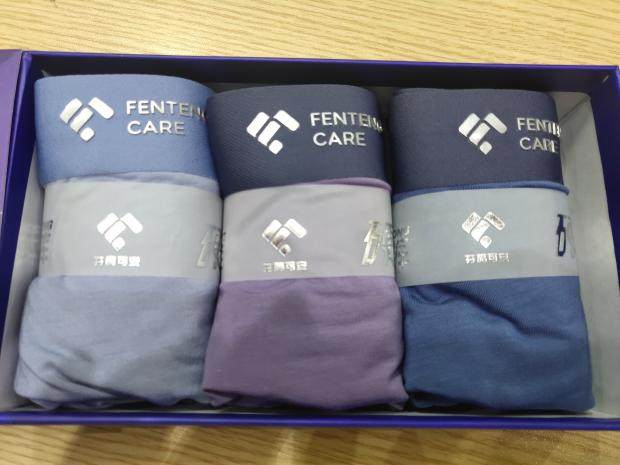 芬腾可安男士精品莫代尔盒装内裤三色一盒