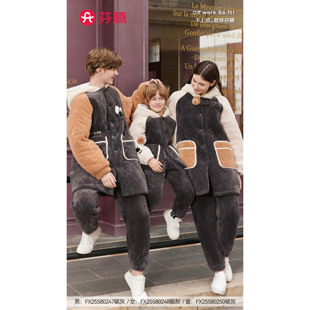 芬腾睡衣家庭装 可爱家居服247.248.249 冬连帽三层珊瑚绒棉袄时尚