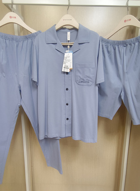 芬腾睡衣男士夏薄款云朵爽棉短袖三件套简约纯色时尚家居服420549