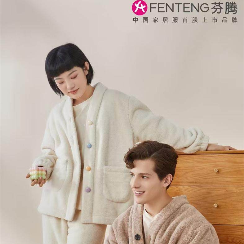 芬腾睡衣女士秋季绵羊绒V领三件套带棉T时尚休闲家居服套装440511