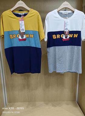 芬腾睡衣男士夏季短袖针织棉时尚休闲青少年家居服套装220470