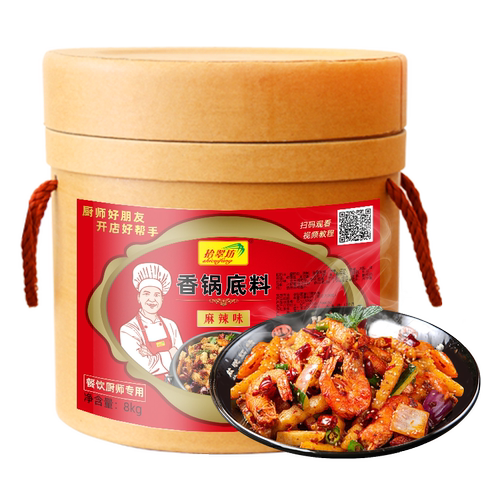 【量大价优】拾翠坊麻辣香锅底料酱香干锅调料商用炒料8kg 香锅酱